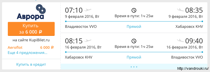 Снимок экрана 2016-02-06 в 21.15.54